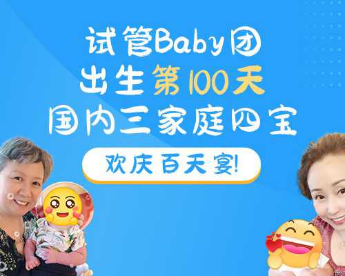 广州第三代试管婴儿的流程是怎样的,广州三代试管20万包成功包男孩的宣传可信