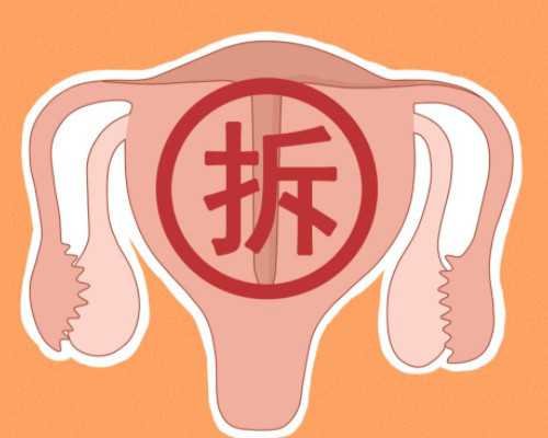 广州有代孕的男人吗|郑州供卵试管供卵试管生子助孕机构是真的吗？