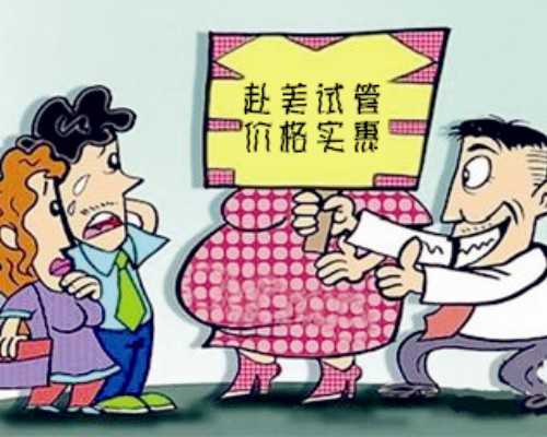广州有哪些知名的不孕不育专科医院？,广州中山医院生殖中心做试管婴儿双胞